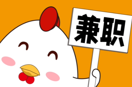 威海宝妈居家带娃线上兼职赚钱项目有哪些推荐